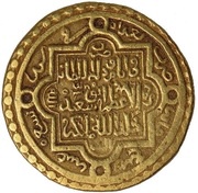 Dinar - "Ilkhan" Abu Sa'id Khan Type C reverse image