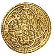 2 Dinar - "Ilkhan" Uljaytu Khan Type B, Mongol States, 1310 reverse image