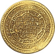 10 Dinar - "Ilkhan" Uljaytu Khan Type A, Mongol States, 1317 reverse image