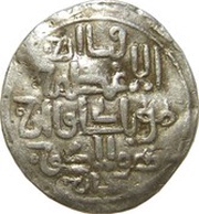 Dirham - "Ilkhan" Hulagu Khan, Mongol States, 1256-1265 reverse image