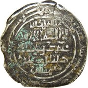 Dirham - "Ilkhan" Hulagu Khan, Mongol States, 1256-1265 obverse image