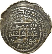 Dirham - "Ilkhan" Hulagu Khan, Mongol States, 1256-1265 reverse image