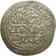 Dirham - "Ilkhan" Hulagu Khan obverse image