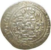 Dirham - "Ilkhan" Hulagu Khan, Mongol States, 1256-1265 reverse image