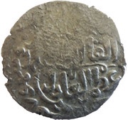 Dirham - Anonymous - temp. "Ilkhan" Abaqa Khan House of Hulagu - Mongol king, Mongol States, 1265-1282 reverse image