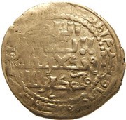 Dirham - "Ilkhan" Abaqa Khan obverse image