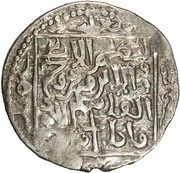 Dirham - "Ilkhan" Abaqa Khan obverse image