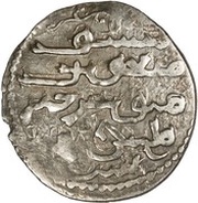 Dirham - "Ilkhan" Abaqa Khan, Mongol States, 1281-1285 reverse image