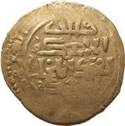 Dirham - "Ilkhan" Ahmad Tekudar, Mongol States, 1282-1284 reverse image
