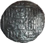 Dirham - "Ilkhan" Arghun Khan Standard type - House of Hulagu - Mongol king, Mongol States, 1284-1291 reverse image