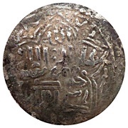 Dirham - "Ilkhan" Ghazan Mahmud Khan Post-reform obverse image