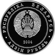 1 Rouble Mogilev obverse image