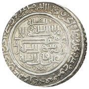 2 Dirhams - "Ilkhan" Uljaytu Khan Type B obverse image