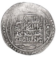 Dirham - "Ilkhan" Uljaytu Khan Type A obverse image