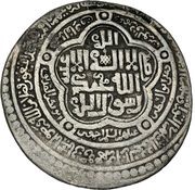 Presentation Dinar - Uljaytu Type A obverse image