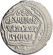 2 Dirhams - Abu Sa'id Type D, Mongol States, 1316-1365 reverse image