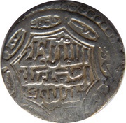 2 Dirhams - "Ilkhan" Abu Sa'id Khan Type G, Mongol States, 1317-1335 reverse image