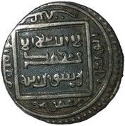 2 Dirhams - "Ilkhan" Abu Sa'id Khan Type F obverse image