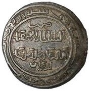 2 Dirhams - "Ilkhan" Abu Sa'id Khan Type F, Mongol States, 1323-1328 reverse image