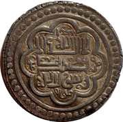 6 Dirhams - "Ilkhan" Abu Sa'id Khan Type G obverse image