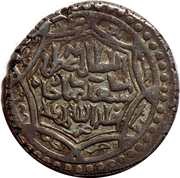 6 Dirhams - "Ilkhan" Abu Sa'id Khan Type G, Mongol States, 1329-1334 reverse image