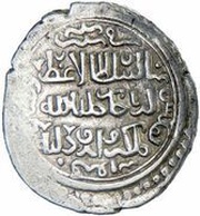 2 Dirhams - Arpa Ga'un Tiflis mint obverse image