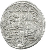 2 Dirhams - "Ilkhan" Sati Beg obverse image