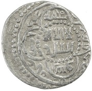 2 Dirhams - "Ilkhan" Sati Beg, Mongol States, 1339 reverse image
