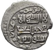 2 Dirhams - "Ilkhan" Sulayman "Eye Shape" obverse image