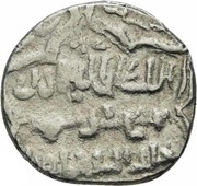2 Dirhams - "Ilkhan" Sulayman "Eye Shape" local type, Mongol States, 1339-1343 reverse image