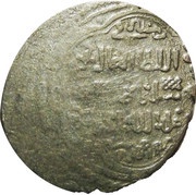 2 Dirhams - "Ilkhan" Sulayman Type MA; Mardin mint obverse image