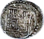 2 Dirhams - "Ilkhan" Sulayman Type B; Bitlis mint, Mongol States, 1341 reverse image