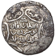 2 Dirhams - "Ilkhans" Anushirwan Khan Type A obverse image