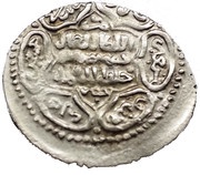 2 Dirhams - "Ilkhan" Sulayman Type G; Hisn mint obverse image