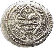 2 Dirhams - "Ilkhan" Sulayman Type G; Hisn mint, Mongol States, 1345 reverse image