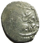 2 Dirhams - "Ilkhans" Anushirwan Khan Type B obverse image