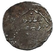 2 Dirhams - "Ilkhans" Anushirwan Khan Type C obverse image