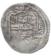 2 Dirhams - "Ilkhans" Anushirwan Khan Type D1; Bazar mint, Mongol States, 1347-1349 reverse image