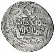 6 Dirhams - "Ilkhans" Ghazan II Qumm obverse image