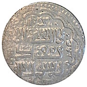 2 Dirhams - "Ilkhan" Muhammad Khan Shabankara; Fars province mint; type B obverse image
