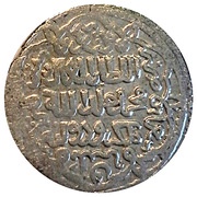 2 Dirhams - "Ilkhan" Muhammad Khan Shabankara; Fars province mint; type B, Mongol States, 1336-1338 reverse image