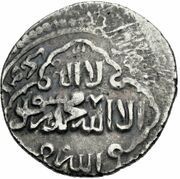 2 Dirhams - "Ilkhans" Jahan Temur Type A; Baghdad mint obverse image