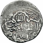 2 Dirhams - "Ilkhans" Jahan Temur Type A; Baghdad mint, Mongol States, 1339-1340 reverse image