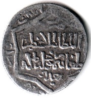 2 Dirhams - "Ilkhan" Taghay Timur Baghdad mint obverse image