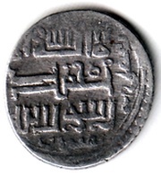 2 Dirhams - "Ilkhan" Taghay Timur Baghdad mint, Mongol States, 1337-1353 reverse image