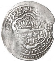 2 Dirhams - "Ilkhan" Taghay Timur Hamadan mint, Mongol States, 1337-1353 reverse image