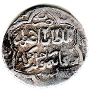 2 Dirhams - "Ilkhan" Taghay Timur Tustar mint obverse image