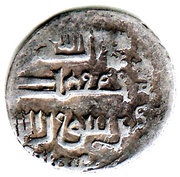 2 Dirhams - "Ilkhan" Taghay Timur Tustar mint, Mongol States, 1337-1353 reverse image