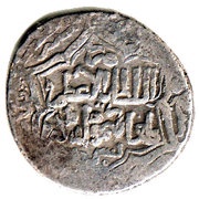 6 Dirhams - "Ilkhan" Taghay Timur Tustar mint obverse image