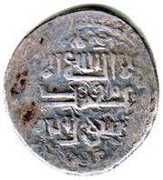 6 Dirhams - "Ilkhan" Taghay Timur Tustar mint, Mongol States, 1337-1353 reverse image
